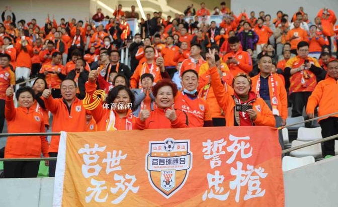 山东泰山内部会议纪要流出：集结日手感冰凉；荷甲使命明确；球队文化再被提及