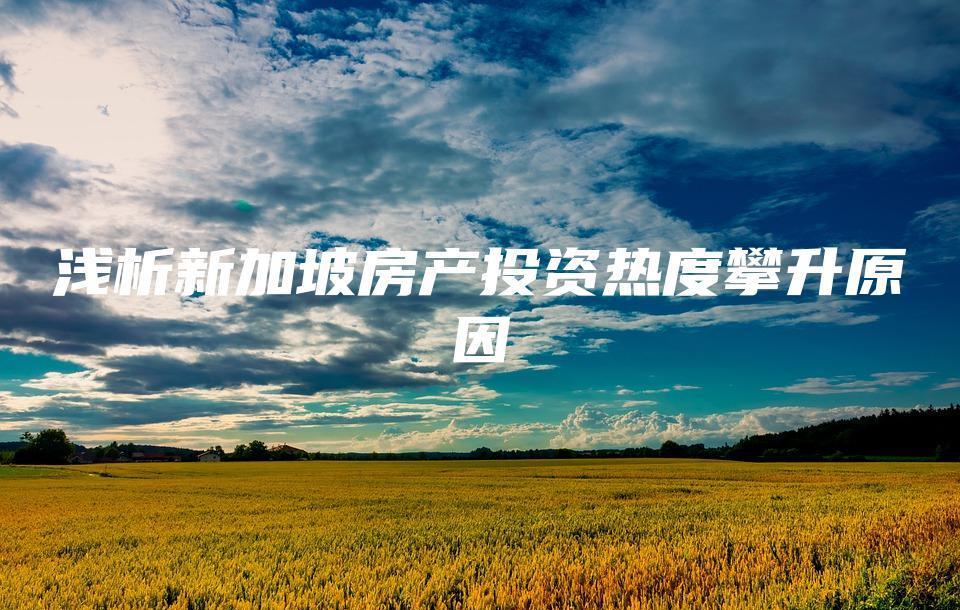 赛地聚焦——欧联今晚热度飙升,瓦伦西亚豪取连胜,目标明确,纪律约束更严格的简单介绍 赛地聚焦——欧联今晚热度飙升,瓦伦西亚豪取连胜,目标明确,纪律约束更严格的简单介绍