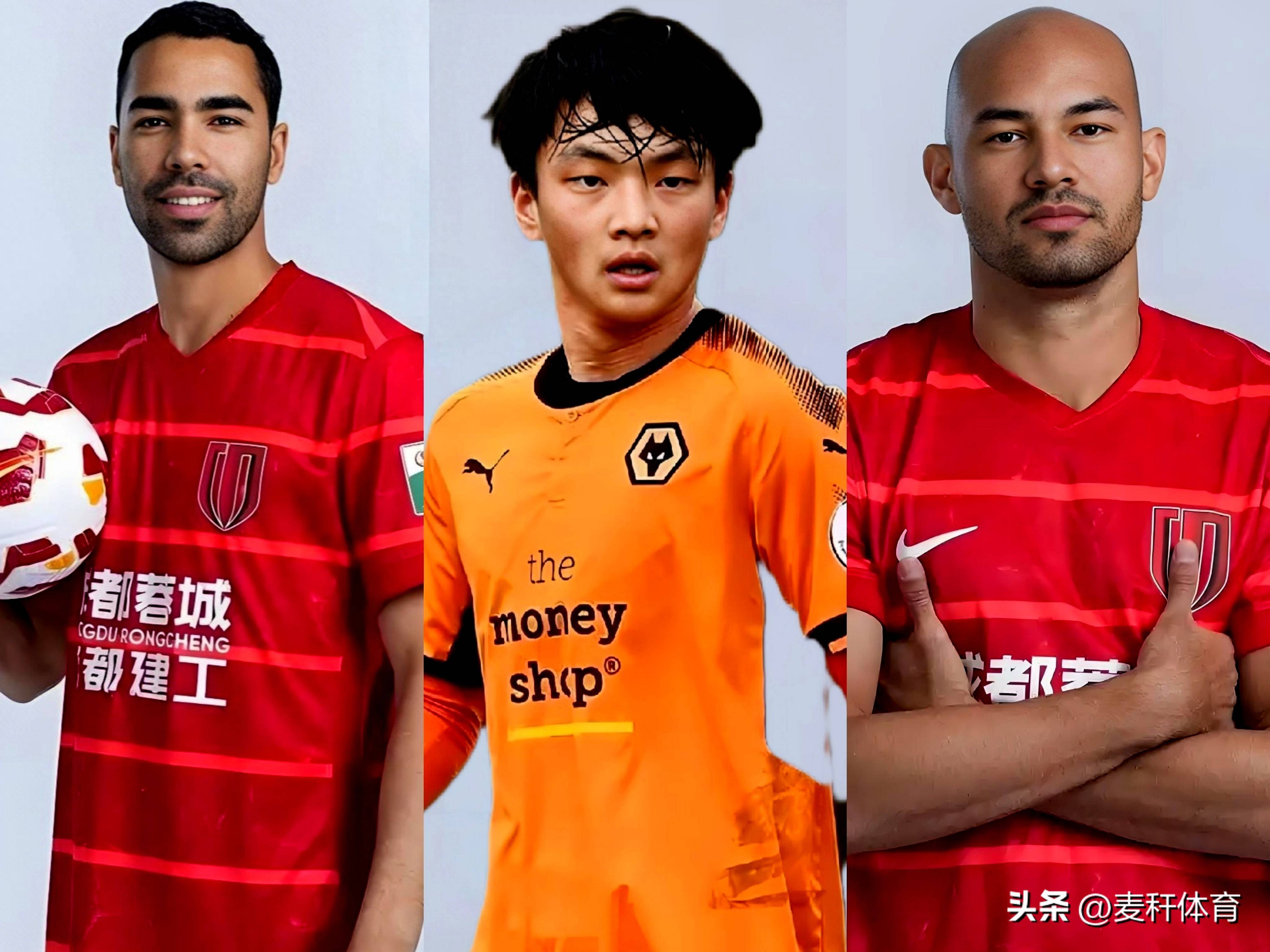 成都蓉城队新闻最新消息