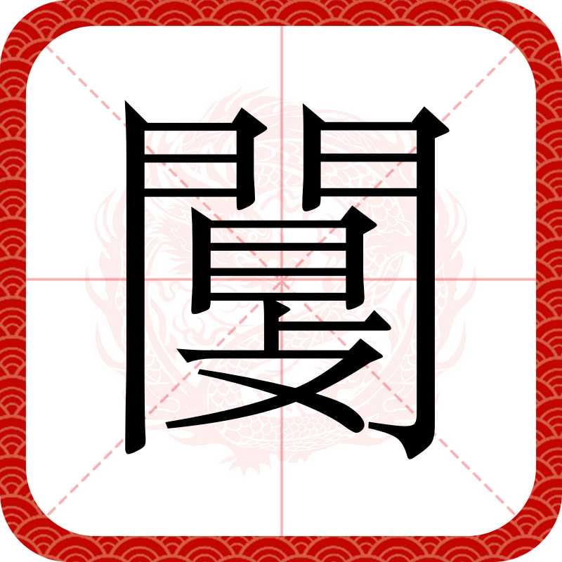 ⒊繁1糹攊噡C牨jg_瘢?J酹(璋槻闈炴硶鏈熻揣浜槗闄烽槺)-爱游戏体育下载